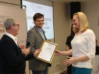 Корпоративный музей - 2019 - награждение