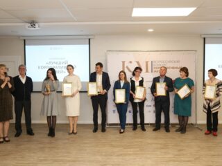 Корпоративный музей - 2019 - награждение