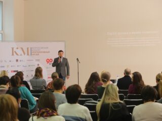 Корпоративный музей - 2019 - 08.11.2019