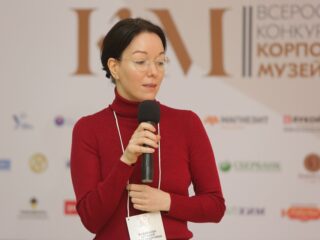 Корпоративный музей - 2019 - 07.11.2019