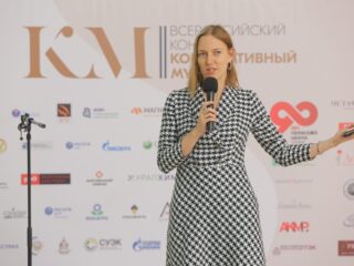 Корпоративный музей - 2019 - 08.11.2019