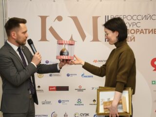 Корпоративный музей - 2019 - награждение