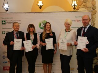 Корпоративный музей - 2018