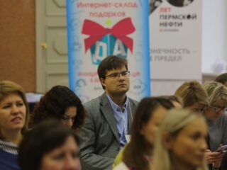 Корпоративный музей - 2019 - 08.11.2019