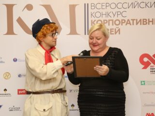 Корпоративный музей - 2019 - награждение