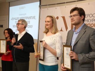 Корпоративный музей - 2019 - награждение