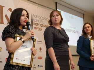 Корпоративный музей - 2019 - награждение