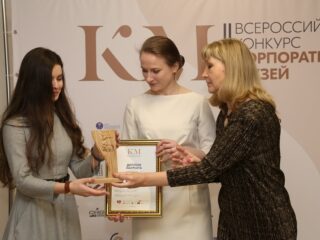 Корпоративный музей - 2019 - награждение