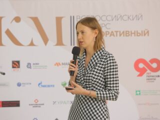 Корпоративный музей - 2019 - 08.11.2019