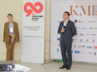 Корпоративный музей - 2019 - 07.11.2019