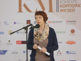 Корпоративный музей - 2019 - 07.11.2019
