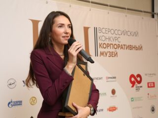 Корпоративный музей - 2019 - награждение