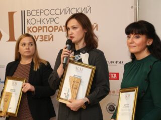 Корпоративный музей - 2019 - награждение