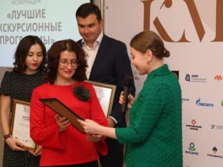 Корпоративный музей - 2019 - награждение