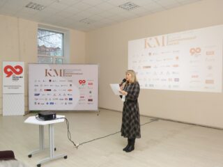 Корпоративный музей - 2019 - 07.11.2019