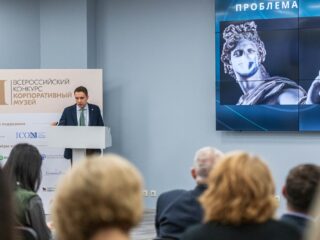 Корпоративный музей - 2020 - 28.04.2021