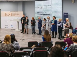 Корпоративный музей - 2020 - 28.04.2021
