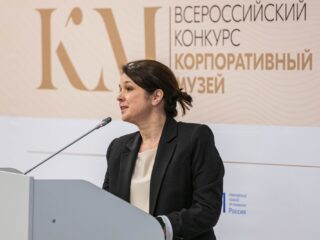 Корпоративный музей - 2020 - 28.04.2021