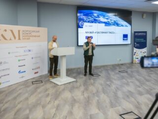 Корпоративный музей - 2020 - 28.04.2021