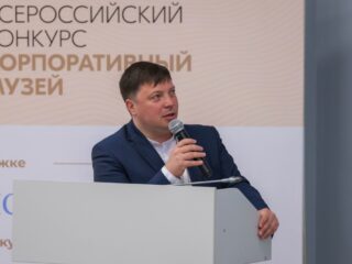 Корпоративный музей - 2020 - 28.04.2021