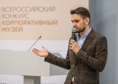 Корпоративный музей - 2020 - 28.04.2021
