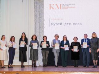 Корпоративный музей - 2020 - 29.04.2021