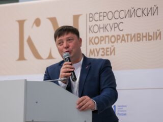 Корпоративный музей - 2020 - 28.04.2021