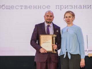 Корпоративный музей - 2020 - 29.04.2021