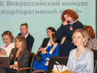 Корпоративный музей - 2020 - 27.04.2021