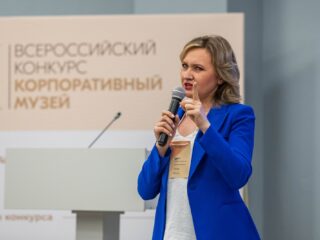 Корпоративный музей - 2020 - 28.04.2021