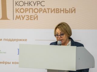Корпоративный музей - 2020 - 28.04.2021