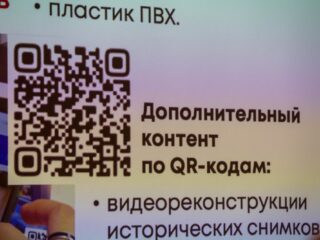 Корпоративный музей - 2020 - 27.04.2021