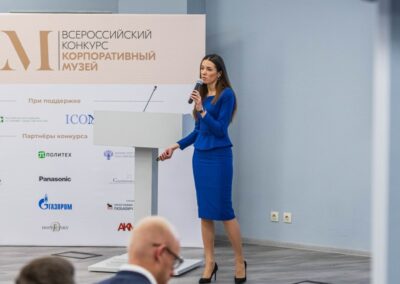 Корпоративный музей - 2020 - 28.04.2021