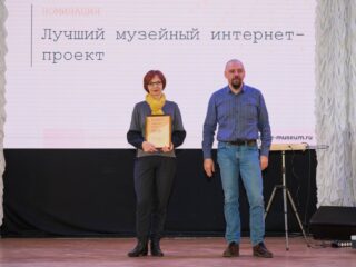 Корпоративный музей - 2020 - 29.04.2021