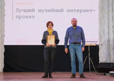 Корпоративный музей - 2020 - 29.04.2021