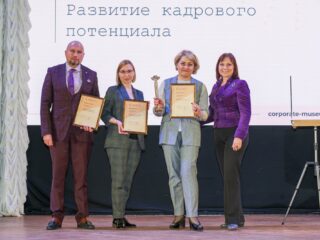 Корпоративный музей - 2020 - 29.04.2021