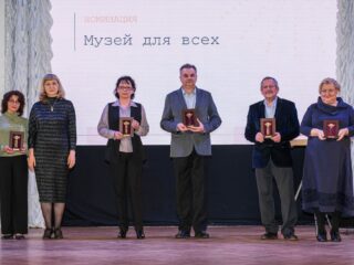 Корпоративный музей - 2020 - 29.04.2021