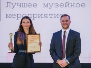 Корпоративный музей - 2020 - 29.04.2021
