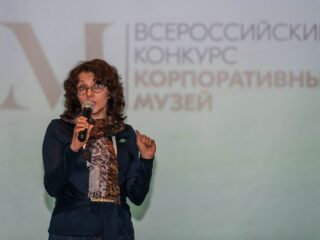 Корпоративный музей - 2020 - 27.04.2021