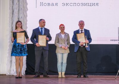 Корпоративный музей - 2020 - 29.04.2021