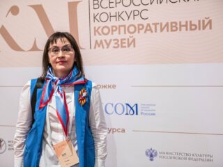 Корпоративный музей - 2020 - 27.04.2021