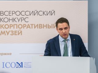 Корпоративный музей - 2020 - 28.04.2021
