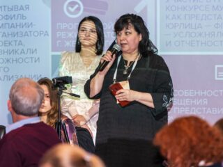 Корпоративный музей - 2020 - 27.04.2021