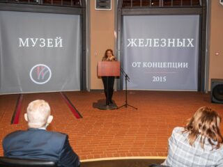 Корпоративный музей - 2020 - 27.04.2021