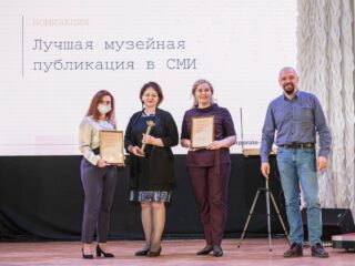 Корпоративный музей - 2020 - 29.04.2021