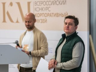 Корпоративный музей - 2020 - 28.04.2021