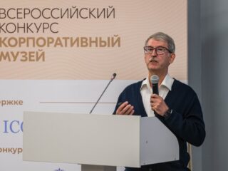 Корпоративный музей - 2020 - 28.04.2021