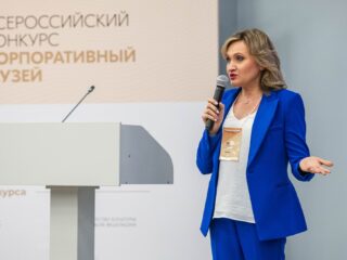 Корпоративный музей - 2020 - 28.04.2021