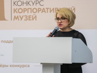 Корпоративный музей - 2020 - 28.04.2021