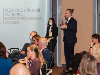 Корпоративный музей - 2020 - 27.04.2021